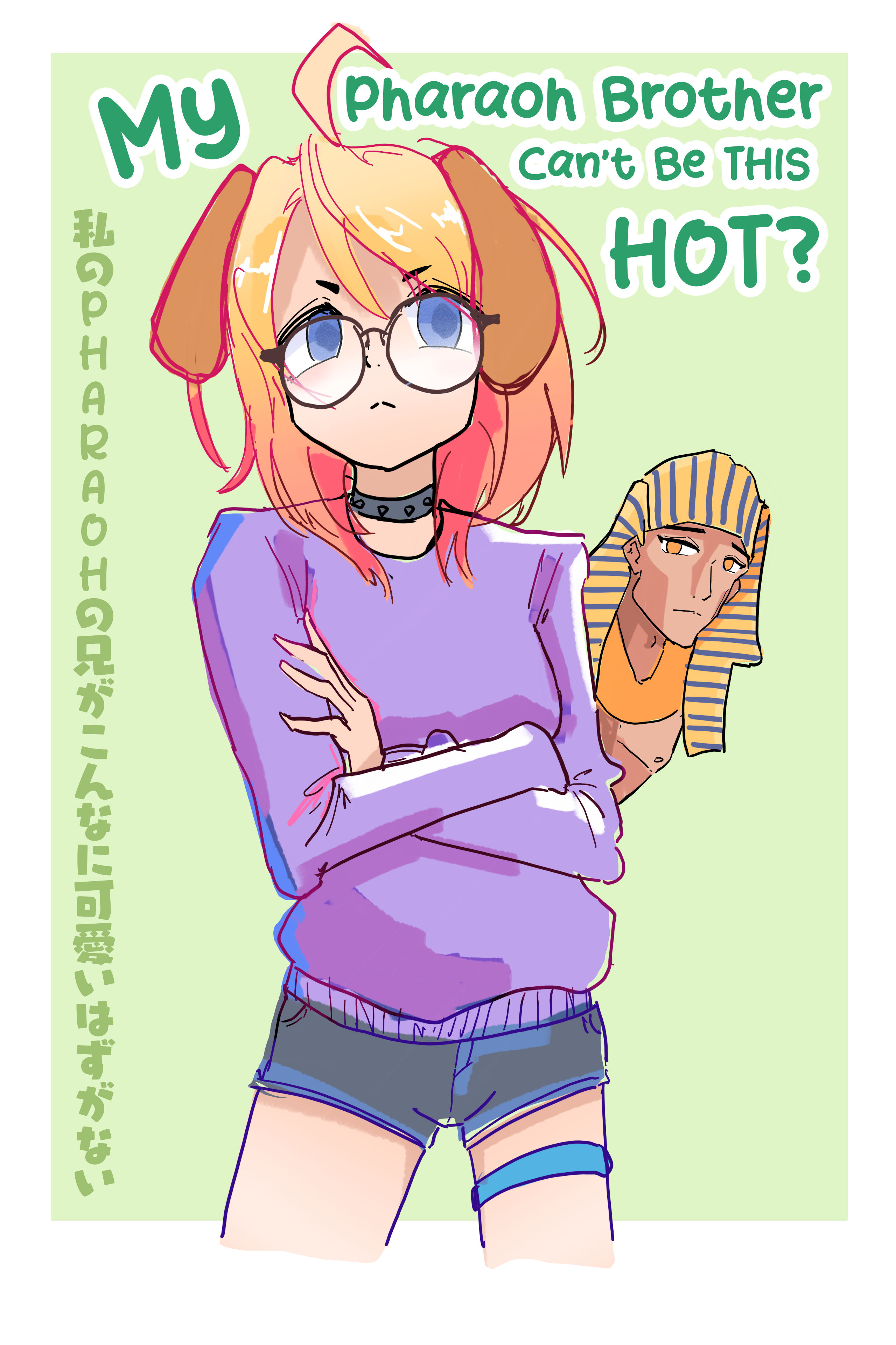 My Pharaoh Brother Can't Possibly Be This Hot' -Graphicdesign by azutoro
